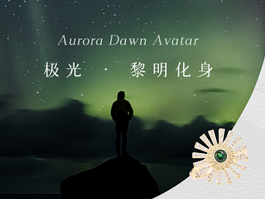 公众号推文极光系列