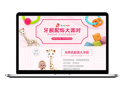 玩具 手环牙胶 摇铃手环 奶嘴夹 苏菲长颈鹿 Edison 啵乐乐 宝宝餐具拼场 洛力卡replay