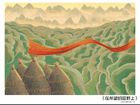 画说红歌系列插画（个人主页-ZMzc3ODM4MDA=） - 艺术插画 - 站酷设计师Z39627654原创素材 - 站酷ZCOOL
