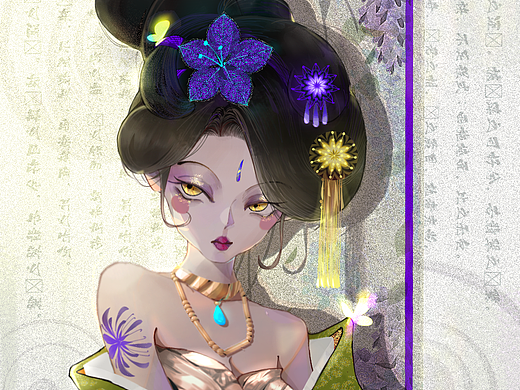 紫