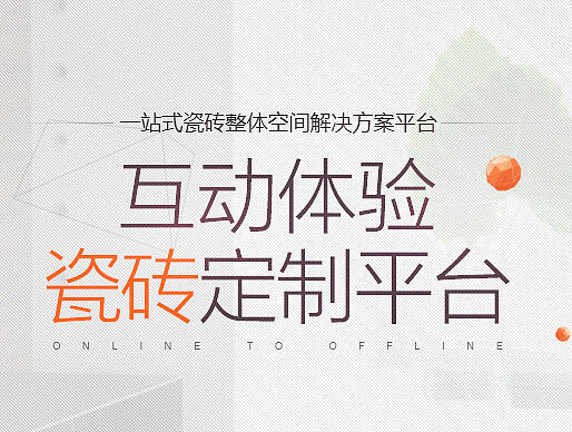 单点登录平台界面（个人主页-ZMTY1MzE3MDQ=） - 企业官网 - 站酷设计师leeleecats原创素材 - 站酷ZCOOL