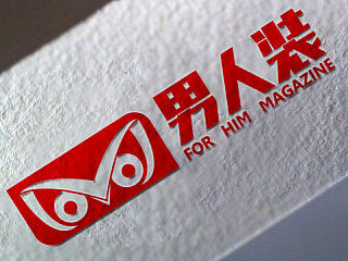 猫头鹰