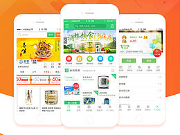 商城app