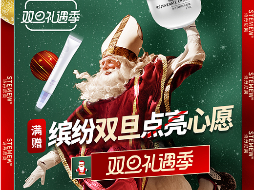 活动海报