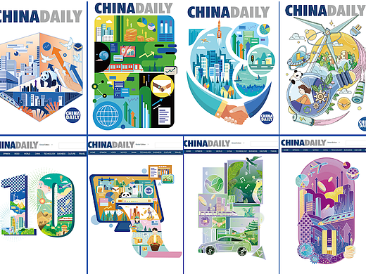 CHINA DAILY2023年国际版插画总结｜作品集