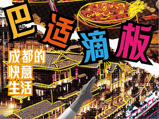 第18天