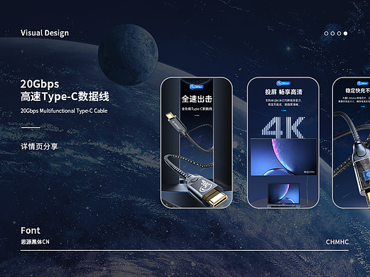 数据线/充电线/刻录机/光碟机 x2
