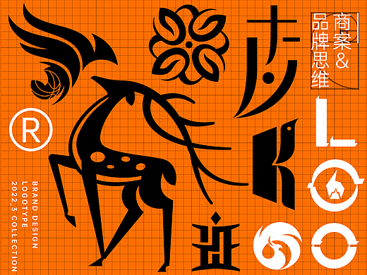 LOGO&品牌思维