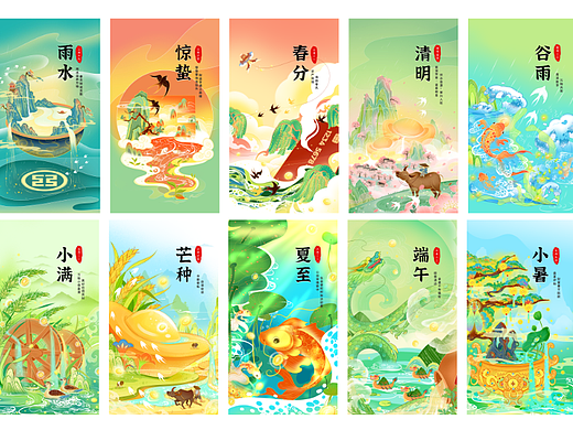 节气节日图（个人主页-ZNjY3MTY3OTI=） - 商业插画 - 站酷设计师银子丽原创素材 - 站酷ZCOOL