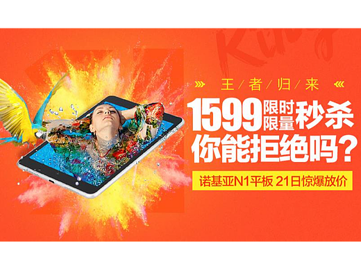 电子产品