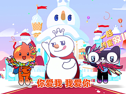 我喜欢的