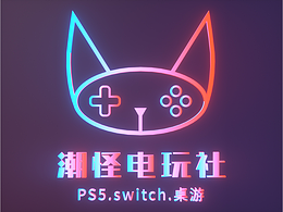 一組美團主機游戲館的LOGO