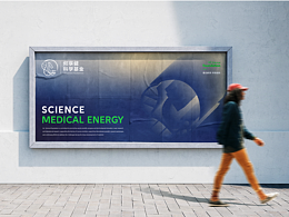 何享健科学基金logo设计