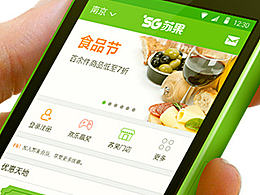 生鲜蔬果