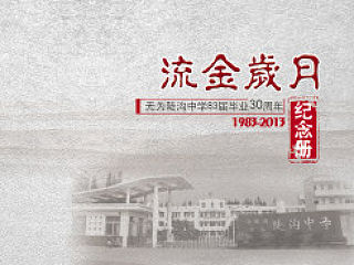 两本纪念册~~