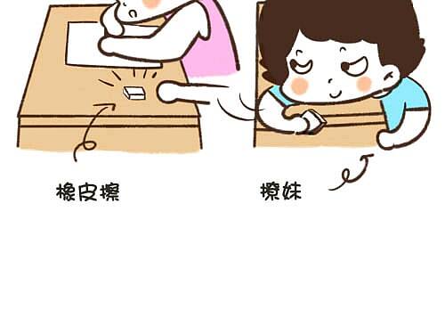 那时我怎样追的你