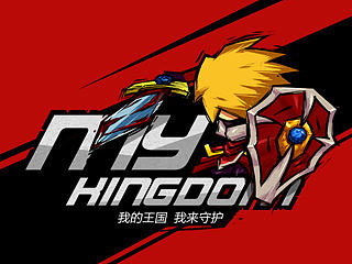 My Kingdom