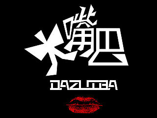 大嘴巴（個(gè)人主頁-ZMzY1MDQyMA==） - 字體/字形 - 站酷設(shè)計(jì)師富強(qiáng)設(shè)計(jì)原創(chuàng)素材 - 站酷ZCOOL