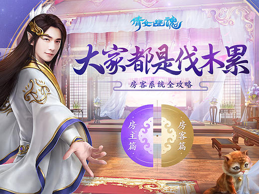 楊洋叫大家來玩游戲（個(gè)人主頁-ZMjAyODg2MDQ=） - 運(yùn)營(yíng)設(shè)計(jì) - 站酷設(shè)計(jì)師團(tuán)七七原創(chuàng)素材 - 站酷ZCOOL