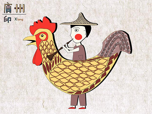 广州印象---鸡公榄