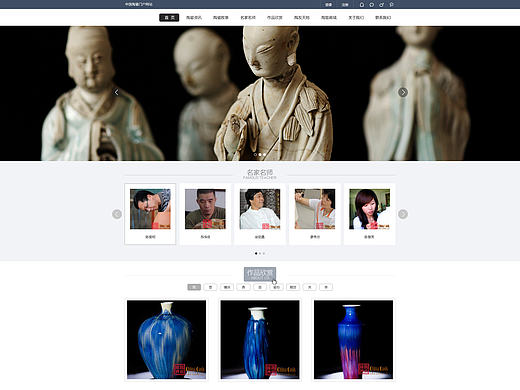 同写意医疗门户企业展示网页网站（个人主页-ZMjA4NTg4ODA=） - 企业官网 - 站酷设计师MooreL原创素材 - 站酷ZCOOL