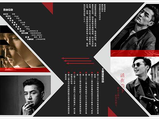 版式设计