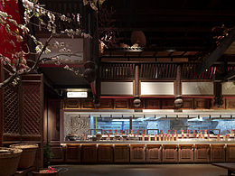 中式餐饮