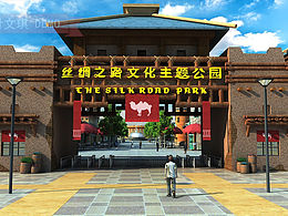 广告宣传片—新疆·丝绸之路文化产业示范园