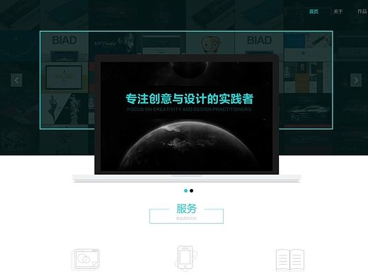 个人工作室（个人主页-ZMTM3MjEwNjQ=） - 个人网站 - 站酷设计师昆娜设计原创素材 - 站酷ZCOOL