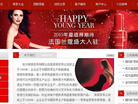 兰蔻珍珠（个人主页-ZMTM0NjA2MTY=） - 企业官网 - 站酷设计师Z雅一一原创素材 - 站酷ZCOOL