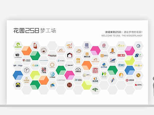 258装饰LOGO墙设计