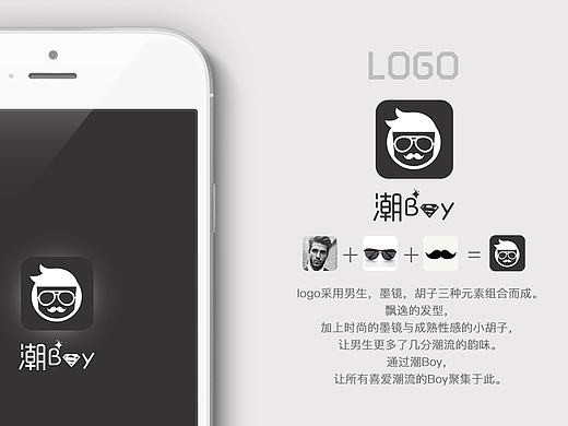购物app