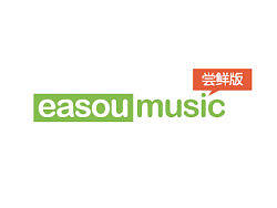 easou&nbsp;music&nbsp;wap尝鲜版