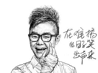 又致大鹏~