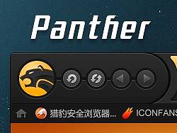 Panther--猎豹浏览器皮肤设计