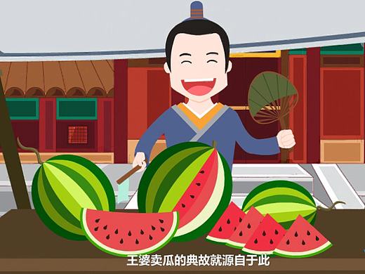 杭州MG动画扁平化动画创意flash微动画飞碟说动画