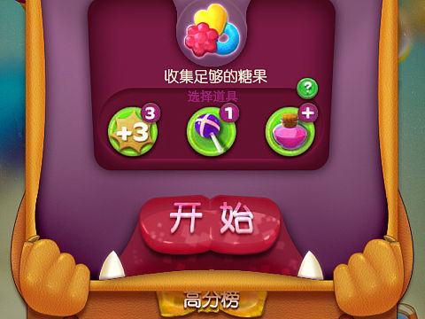 卡通消除类游戏开始界面