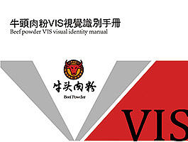 vi设计页基础部分1