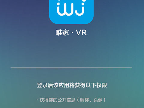 家居app设计