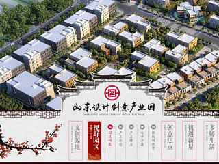 地产网站，中国风，效果图，房地产