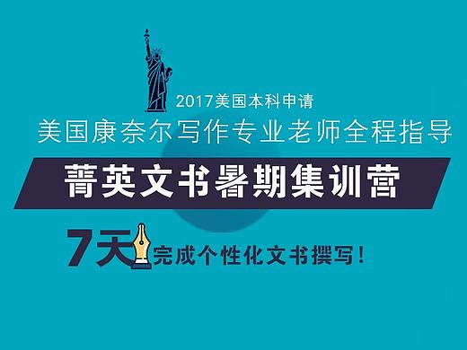 教育 网页设计 专题