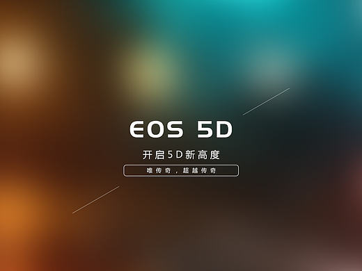 企业网页再设计