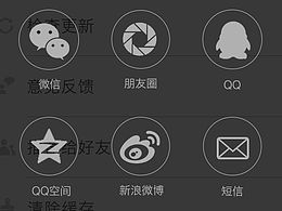 app临摹作业