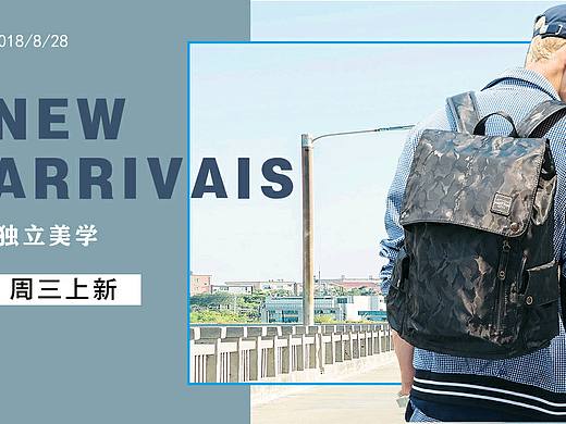 箱包banner