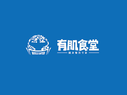 餐饮vi
