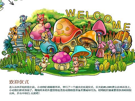 2015年鉴（乐园设计完整版合集）