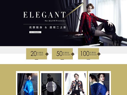 高端欧美女装二级页面（个人主页-ZMTM2NzEwMDA=） - 电商 - 站酷设计师ZZ电商视觉设计原创素材 - 站酷ZCOOL