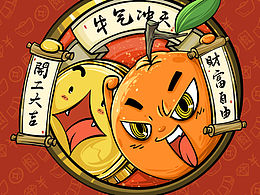 大年初七，开工大吉