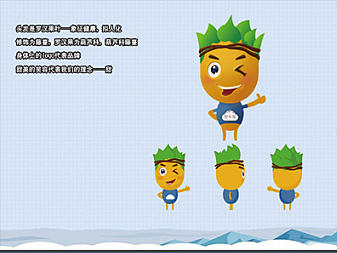 罗小果大概的总结（个人主页-ZMjE3NzgwMjA=） - IP形象 - 站酷设计师殇子墨原创素材 - 站酷ZCOOL