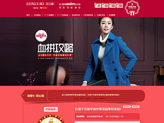 双11抢购攻略页面（个人主页-ZNTM1NjE1Mg==） - 电商 - 站酷设计师鬼笔的咒语原创素材 - 站酷ZCOOL